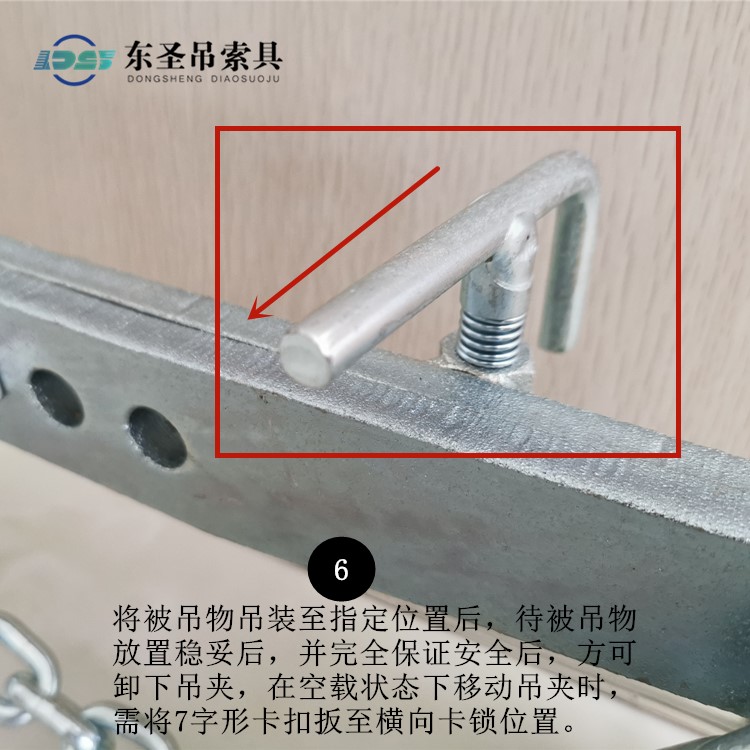 將被吊物吊裝至指定位置后，待被吊物放置穩(wěn)妥后，并完全保證安全后，方可卸下