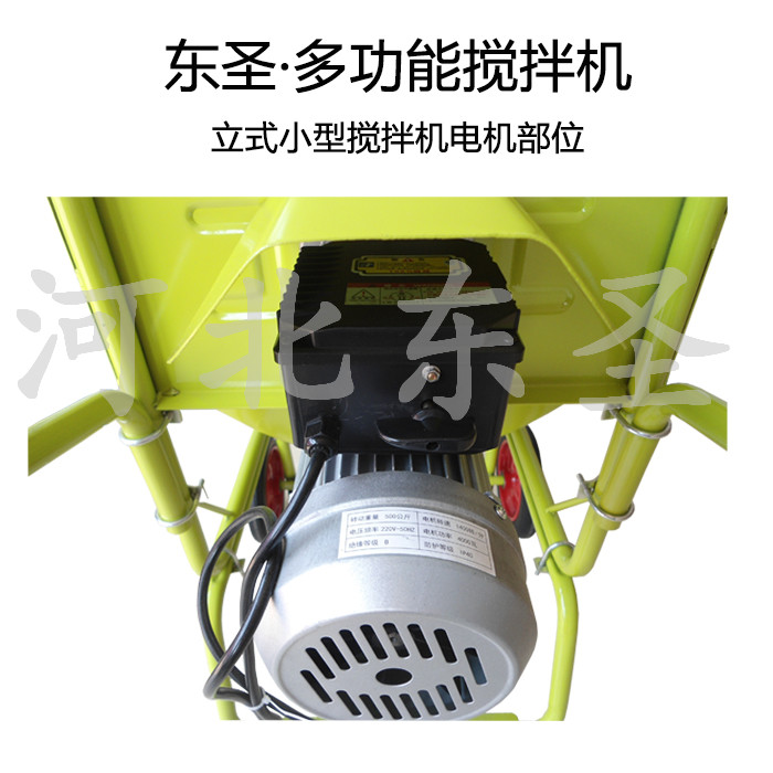 正反轉(zhuǎn)小型攪拌機(jī)電機(jī)部位特寫，###小型攪拌機(jī)廠家生產(chǎn)
