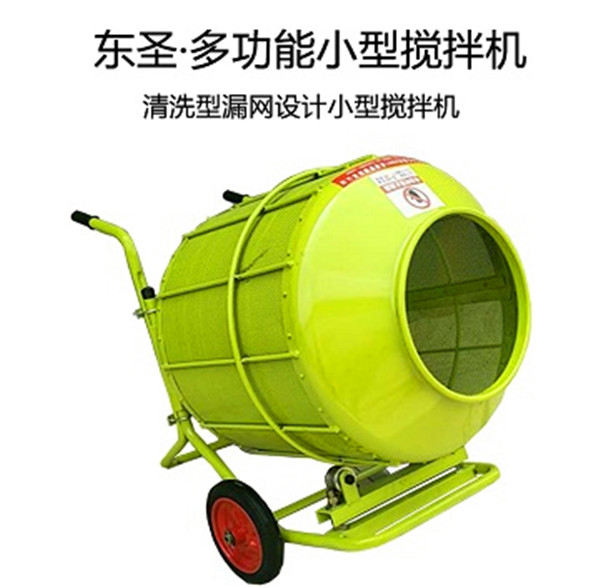 220v篩沙，篩糧專用小型攪拌機