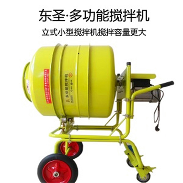 220v砂漿攪拌機(jī)立式，攪拌大容量，可正反轉(zhuǎn)自動(dòng)卸料