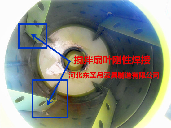 清洗型小型攪拌機攪拌滾筒內部攪拌扇葉細節(jié)展示--河北東圣吊索具制造有限公司--小型攪拌機|石材夾具|液壓堆高車|手動叉車