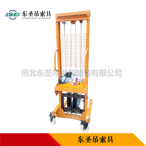 微型電動(dòng)葫蘆堆高車(chē)--河北東圣吊索具制造有限公司--小型攪拌機(jī)|石材夾具|液壓堆高車(chē)|手動(dòng)叉車(chē)