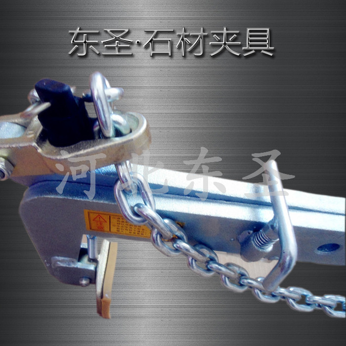 大理石板材搬運(yùn)工具安全栓--河北東圣吊索具制造有限公司--小型攪拌機(jī)|石材夾具|液壓堆高車|手動叉車