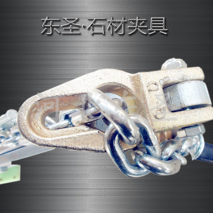 大理石板材搬運(yùn)工具鏈條--河北東圣吊索具制造有限公司--小型攪拌機(jī)|石材夾具|液壓堆高車|手動叉車