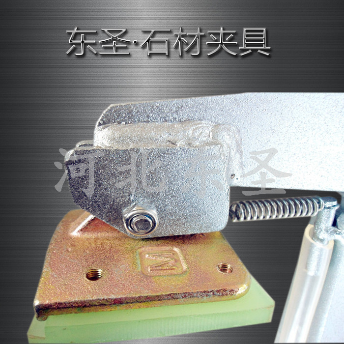 大理石板材搬運(yùn)工具夾皮焊接細(xì)節(jié)展示--河北東圣吊索具制造有限公司--小型攪拌機(jī)|石材夾具|液壓堆高車|手動叉車