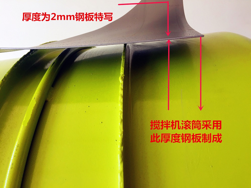 怎么挑選###小型攪拌機(jī)？2mm厚鋼板細(xì)節(jié)展示--河北東圣吊索具制造有限公司--小型攪拌機(jī)|石材夾具|液壓堆高車(chē)|手動(dòng)叉車(chē)