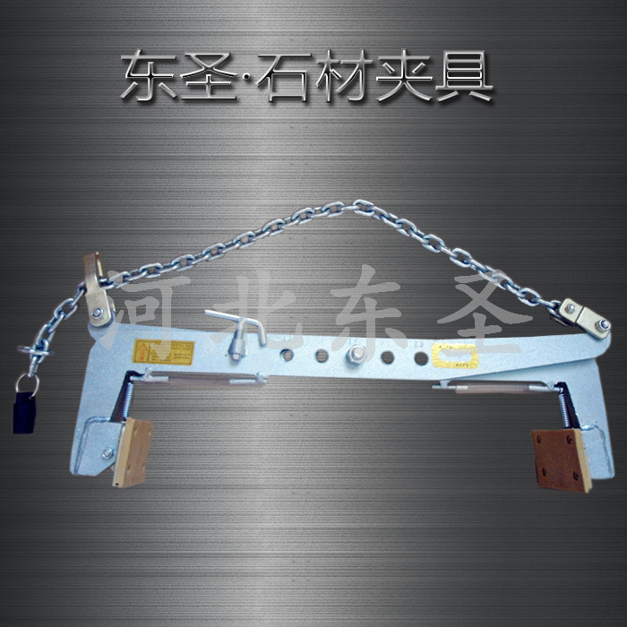 初光滑路沿石夾子膠墊子細(xì)節(jié)--河北東圣吊索具制造有限公司--石材夾具|小型攪拌機(jī)|液壓堆高車|手動(dòng)叉車