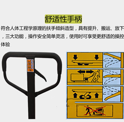 液壓叉車橡膠包手柄細(xì)節(jié)--河北東圣吊索具制造有限公司--手動叉車|液壓堆高車|石材夾具|小型攪拌機