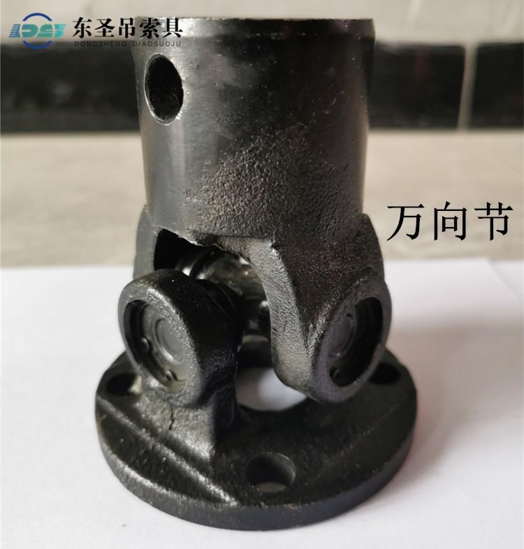 萬向節(jié)是什么？